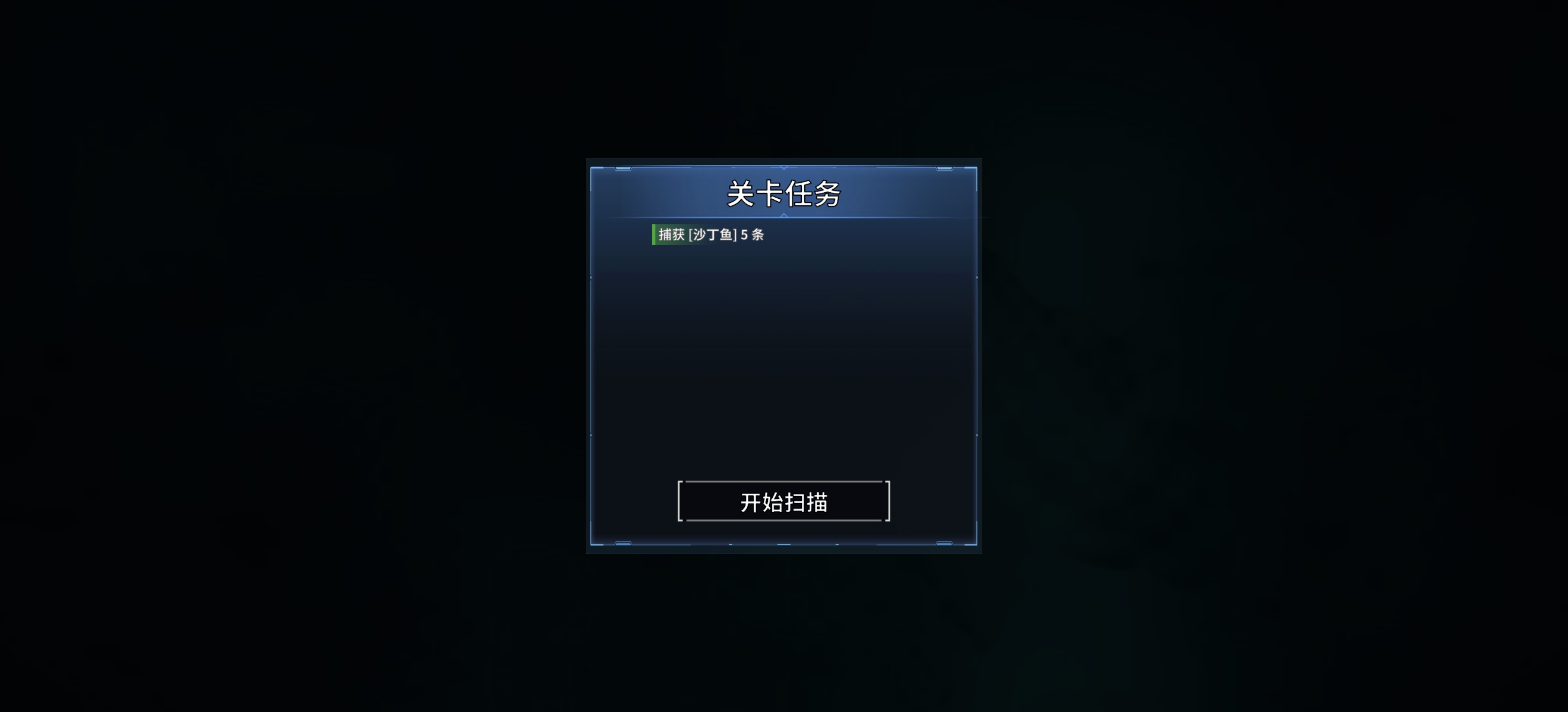 任务卡